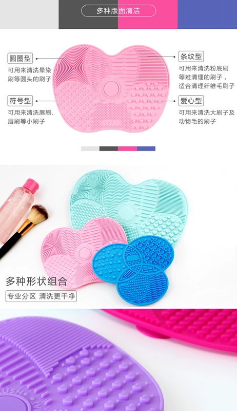 Bàn chải trang điểm silicone bàn chải làm sạch pad với cốc hút lười lau bàn chải trang điểm bàn chải làm sạch bàn chải công cụ đặc biệt - Các công cụ làm đẹp khác