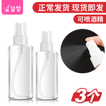 Special offer spray bottle alcohol disinfectant bottle tonnage water bottle small spray pot fine mist portable face