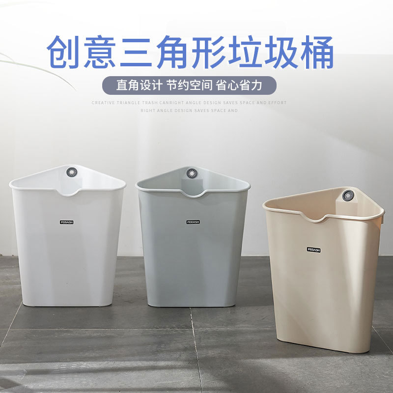 Creative Triangular Plastic Trash Can Without Lid for Kitchen, Bathroom, Living Room, Home, Wall Corner, Bedroom, Shop ins Creative Triangular Plastic Trash Can Without Lid for Kitchen, Bathroom, Living Room, Home, Wall Corner, Bedroom, Shop ins
