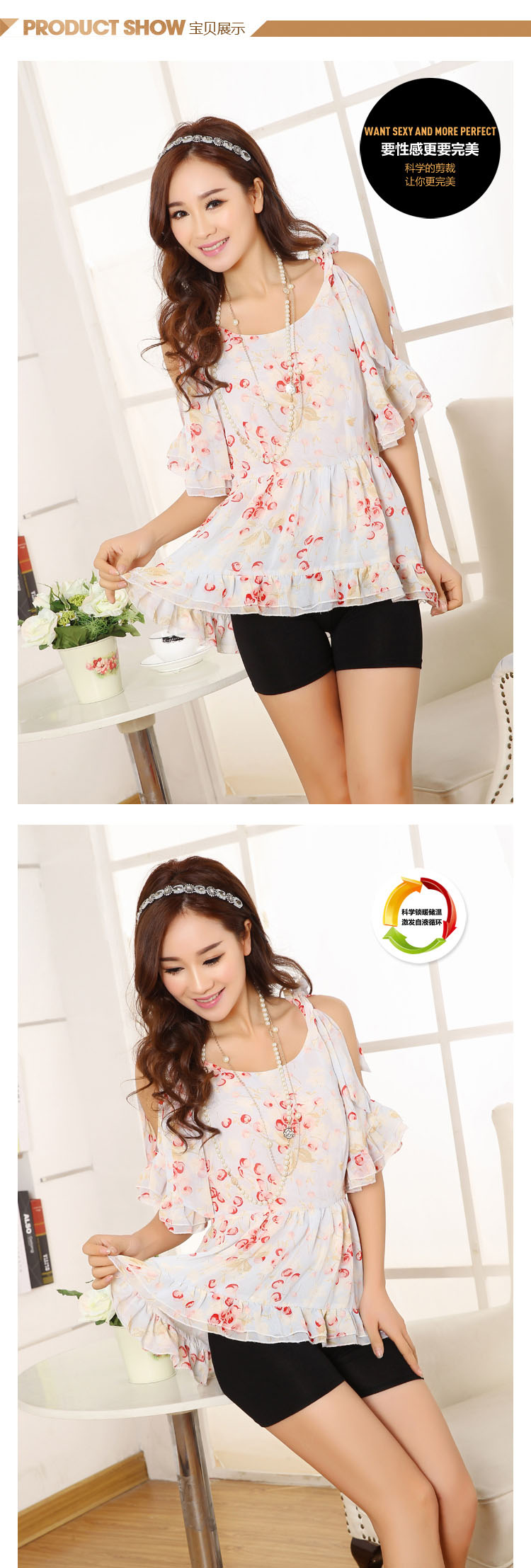 body amincissant en polyester - Ref 674447 Image 13