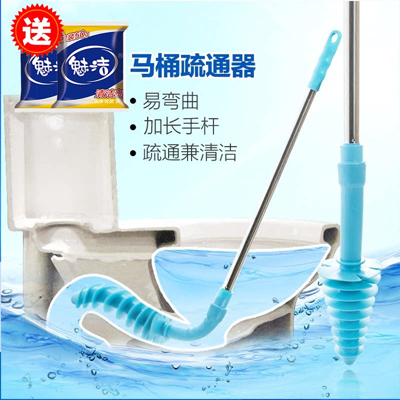 Piston toilet blockage dredger Toilet in addition to plugging through the water tool Skin sonata toilet block cleaning device