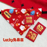 Счастливый кролик богатство