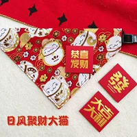 Солнечный сборник кошки