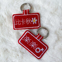 Я темно -красный