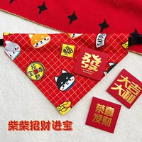 Чай Чай Чжаосай Джинбао