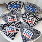 ПЭТ -собака кот и кошка Шибай Ину Корги Японская драма -сперма -треугольник рот водяной полотенце большое, средний декоративный нагрудник с средним размером