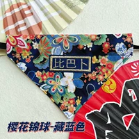 Вишневый мяч-тибец-синий