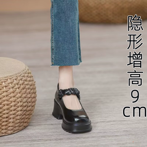 Высокая обувь, универсальные туфли для кожаной обуви, подходит для подростков