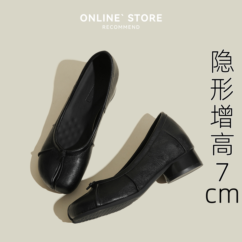 7cm Height-Increasing Chunky Heel Split-Toe Shoes for Women, 2026 New Retro Slip-On Commuting Ballet-Style Shallow Single Shoes 7cm Height-Increasing Chunky Heel Split-Toe Shoes for Women, 2026 New Retro Slip-On Commuting Ballet-Style Shallow Single Shoes
