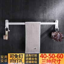 Punch-free Nordic towel rack American space aluminum bath towel rack toilet towel rack White single pole towel bar