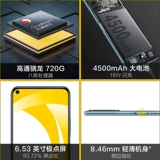 Отправить 299 наушников Vivo IQOO U1 Новый полноценная игра для студентов Netcom Мобильный телефон iQOOZ1 Vivoz1x U3X Z5X AIKU U1 Официальный флагманский магазин Vivo Vivo