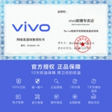 Отправить 299 наушников Vivo IQOO U1 Новый полноценная игра для студентов Netcom Мобильный телефон iQOOZ1 Vivoz1x U3X Z5X AIKU U1 Официальный флагманский магазин Vivo Vivo