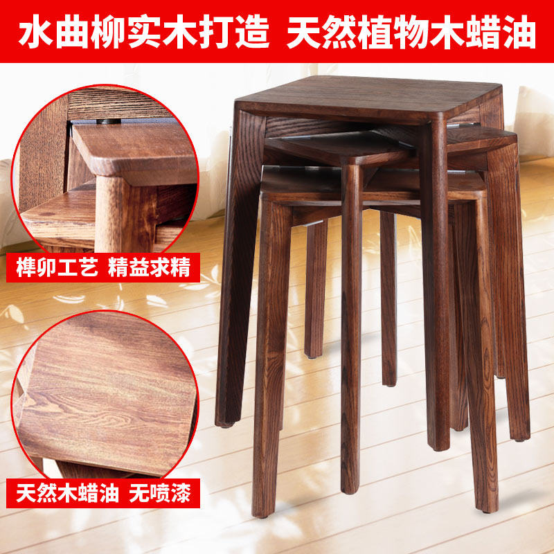 Home Adult Stool Living Room Modern Minima Nordic Solid Wood Dining Chair Wood Small Bench Small Bench Square Bench