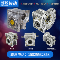  rv50 Small reducer Worm gear worm reducer assembly Stepper servo gearbox Gearbox Miniature deceleration