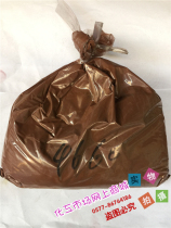 Pigment toner Longsheng Germany Bayer Leiron oxide brown 4610 4660 High temperature resistant iron oxide pigments 1kg