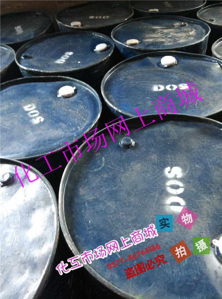 Cold-resistant plasticizer Dioctyl sebacate (DOS) PVC synthetic rubber Low temperature cold-resistant oil 1kg MOQ