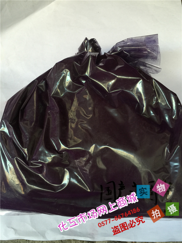 Pigment Toner Perpetual Violet (Red Blue Phase) Purple High Temperature Pigments Outdoor Ink Pigments PVC plastic pigments