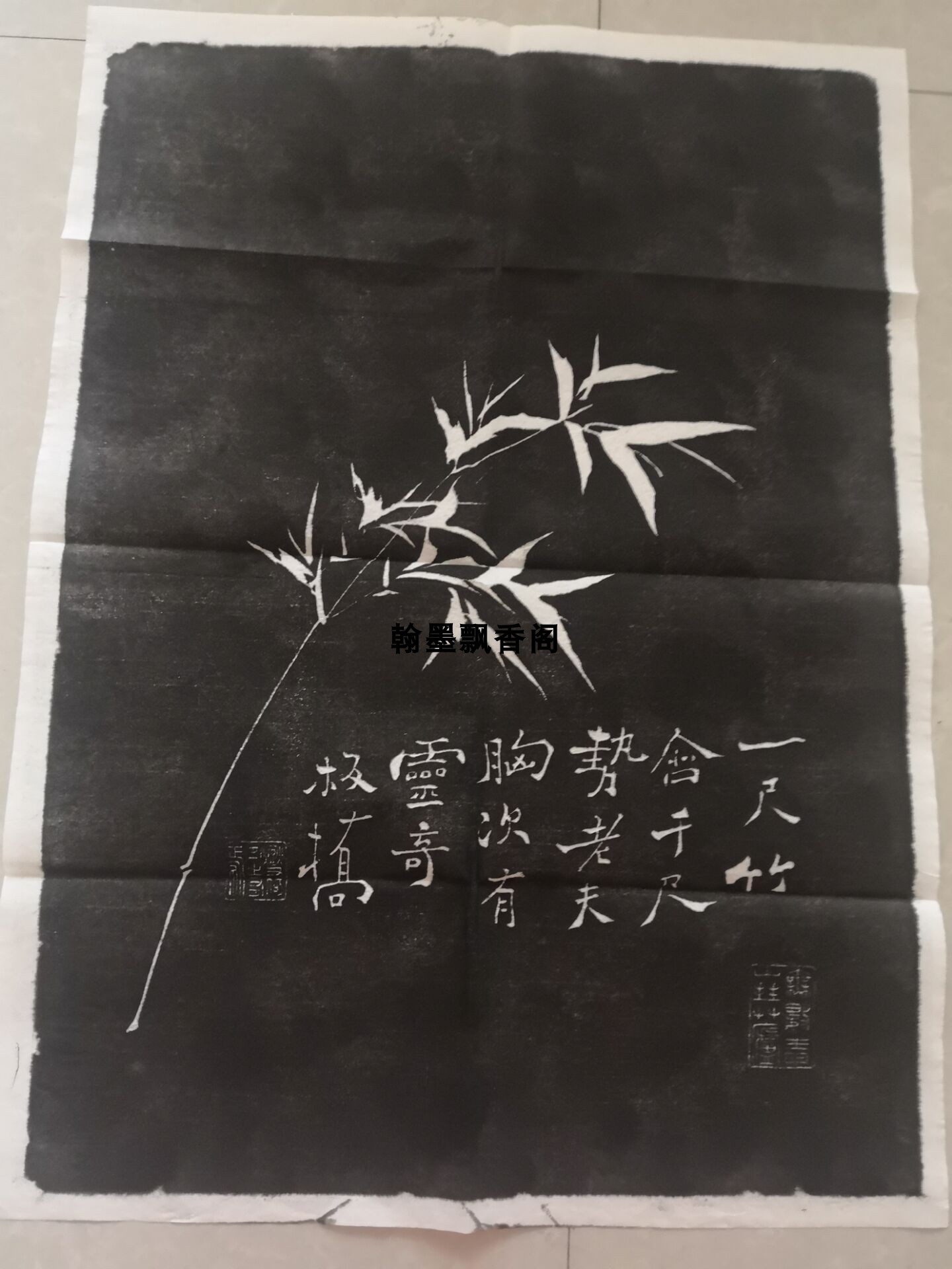 One-foot bamboo topography Zhengbanqiao bamboo manual expansion of framed living room library hanging painting