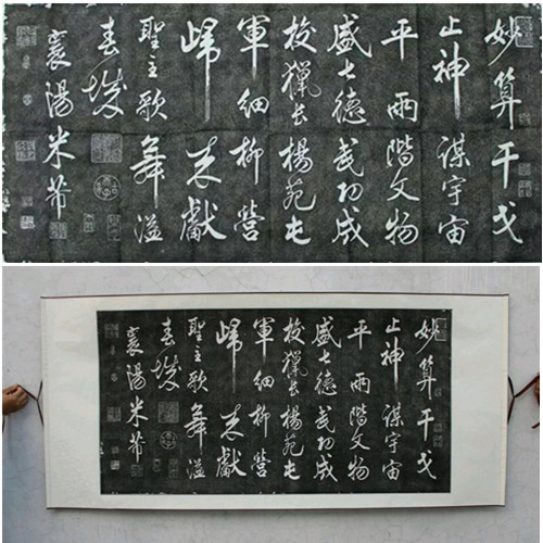 Steles, rubbings, wonderful calculations, Gan Ge Mi Fu's running script, calligraphy, calligraphy, calligraphy, calligraphy, calligraphy, calligraphy, calligraphy, calligraphy, calligraphy, calligraphy, calligraphy, calligraphy, calligraphy, calligraphy, calligraphy, calligraphy, calligraphy, calligraphy, calligraphy, calligraphy, calligraphy, calligraphy, calligraphy, calligraphy, calligraphy, calligraphy, calligraphy, calligraphy, calligraphy, calligraphy, calligraphy, calligraphy, calligraphy, calligraphy, calligraphy, calligraphy, calligraphy, calligraphy, calligraphy, calligraphy, calligraphy