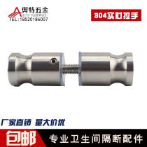 Public health interval break accessories Bathroom door handle bathroom 304 precision cast stainless steel handle handle explosion