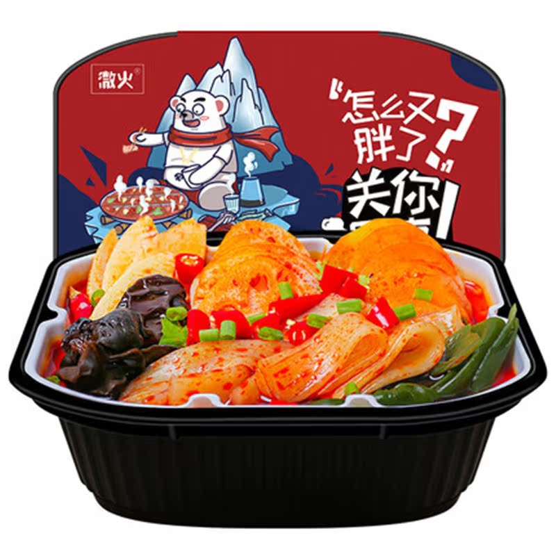 Лапша haidilao hotpot. Самозаваривающаяся лапша китайская. Самозаваривающаяся лапша китайская. Саморазогревающаяся китайская лапша hot pot. Самозаваривающаяся лапша.