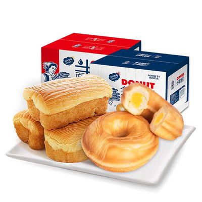 【第二份9.9】多口味多拿圈半面包