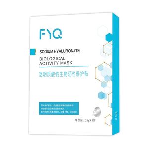 【敷益清】医用透明质酸钠修复贴