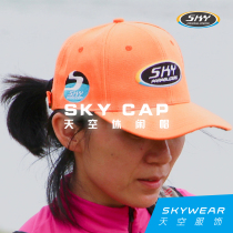 (sky shading cap) SKYCAP in the sky