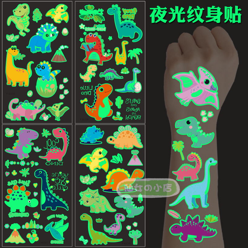 Glow-In-The-Dark Kidsren's Dinosaur Tattoo Stickers, Washable and Waterproof, Cartoon Reward Stickers for Boys and Girls, Kidsren's Watermark Stickers
