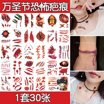 Halloween fake wound scar simulation painting waterproof horror 3d Face makeup stickers Cut wrist fake scar tattoo stickers