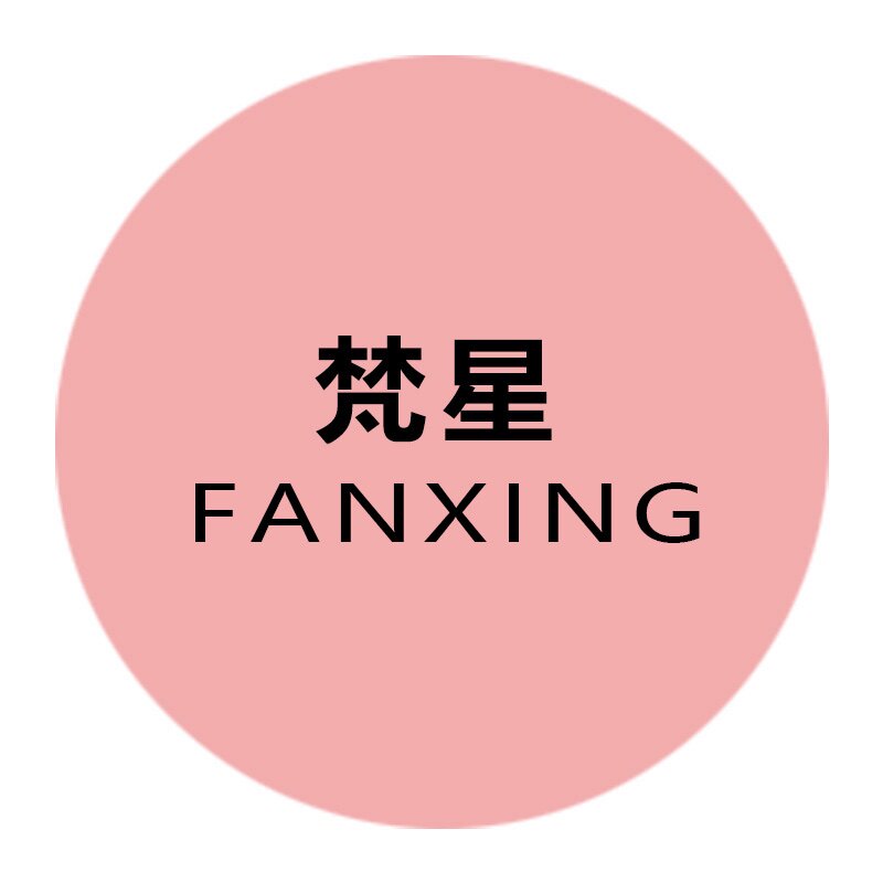 梵星FanXing的LOGO