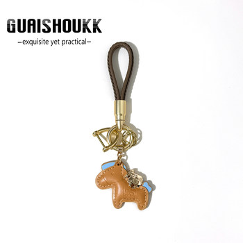 Get Rich Immediately New Car Keychain Men's Pendant Personalized Creative Pony Exquisite Women's Bag High-End Accessory Chain