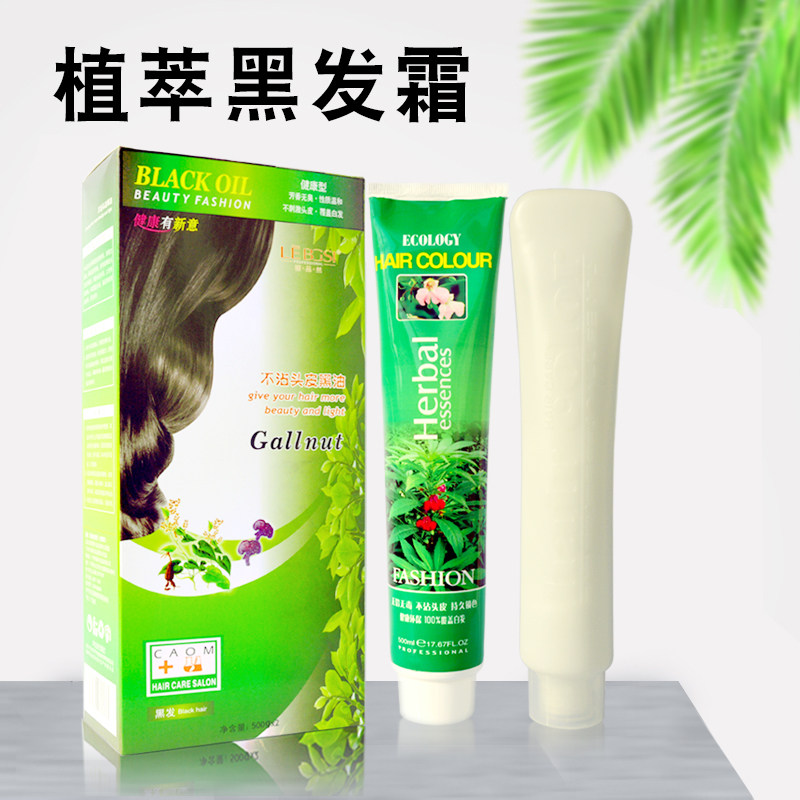 Clean Water Black Oil Crystal Hair Dye A Black Beauty Hair Salon Hair Salon Home Dyed Hair Cream Lid White Hair Lasting blackout