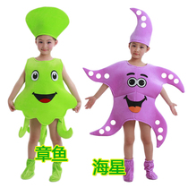 June 1 starfish dance costume small star octopus performance costume childrens stage performance costume cartoon attire