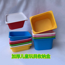 Family multi-color choice plastic storage basket without cover overlay storage box toy storage box kindergarten teaching aids basket