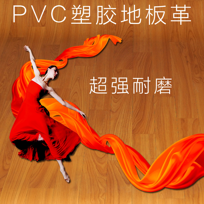 High temperature resistant fire kang mat floor leather electric heating kang mat wear resistant insulation flame retardant floor heating geothermal leather tasteless non-slip kang leather