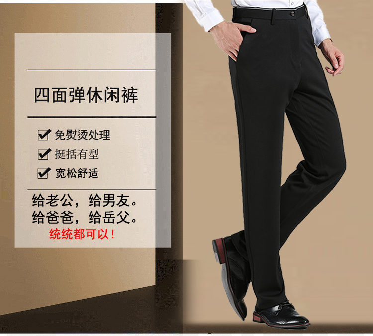 Mùa thu và mùa đông dày nam lỏng lẻo quần dài co giãn cao ống thẳng miễn phí quần nóng cộng với phân bón quần XL nam áo hoodie nam chính hàng
