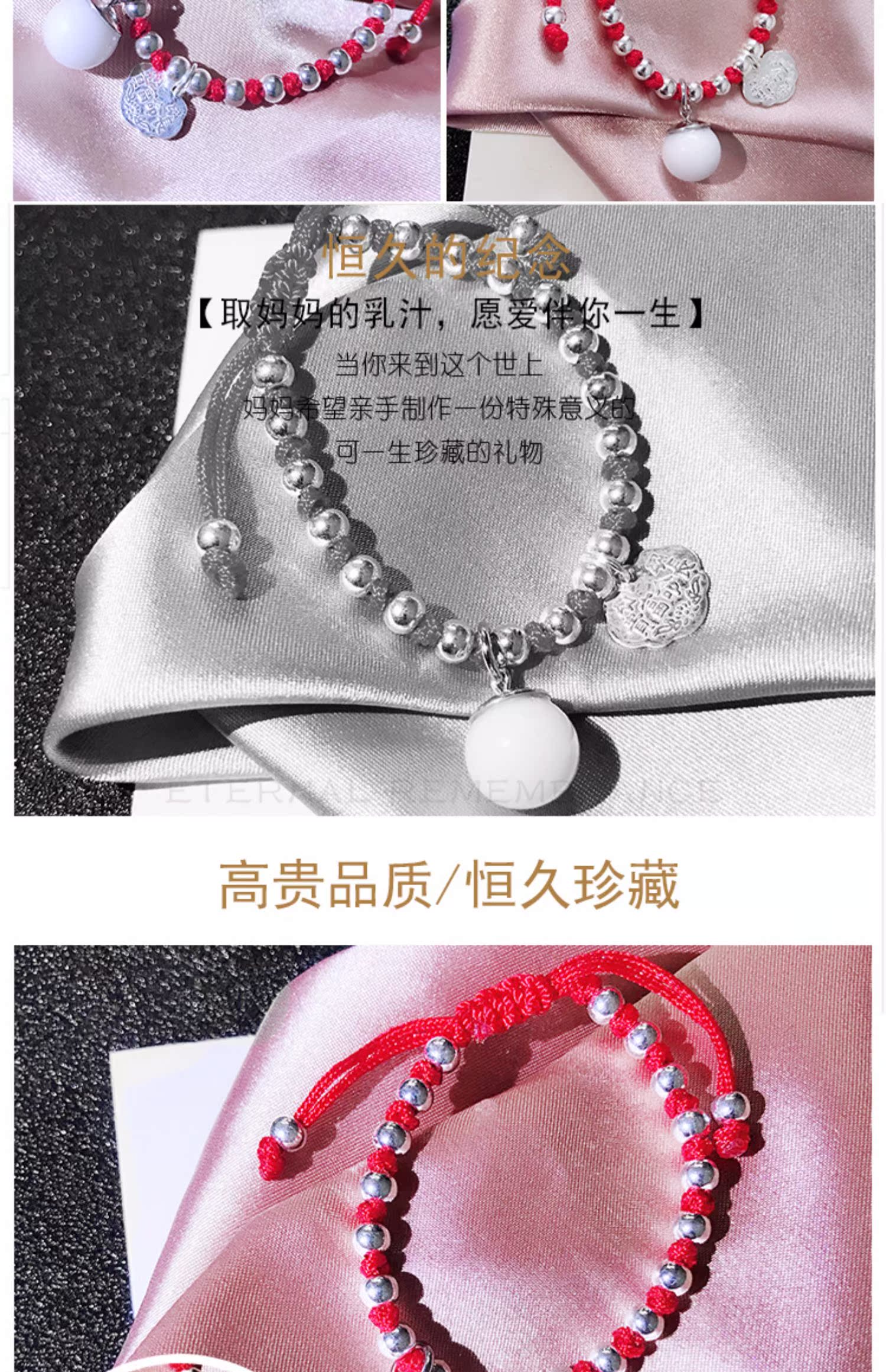 S925 sterling bạc em bé vòng tay vú tốt lành dây đỏ vòng ngọc trai vòng tay vú bé tự làm quà lưu niệm - Quà lưu niệm cho bé / Sản phẩm cá nhân tặng quà gì cho bé gái