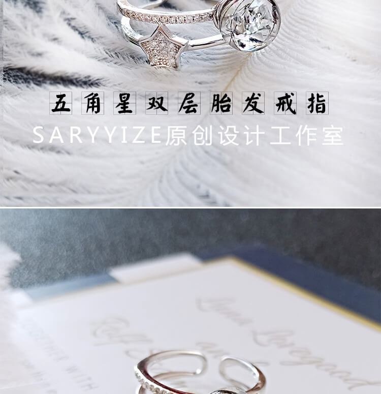 S925 sterling bạc em bé tóc lưu niệm nhẫn năm cánh sao hai lớp lốp xe tự chế gói vật liệu tự làm - Quà lưu niệm cho bé / Sản phẩm cá nhân quà cho bé gái