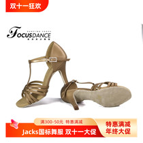 FocusDance Hong Kong Focus Dance Shoes 2024 New Braided Plus T Color Bronze Latin Dance Shoes