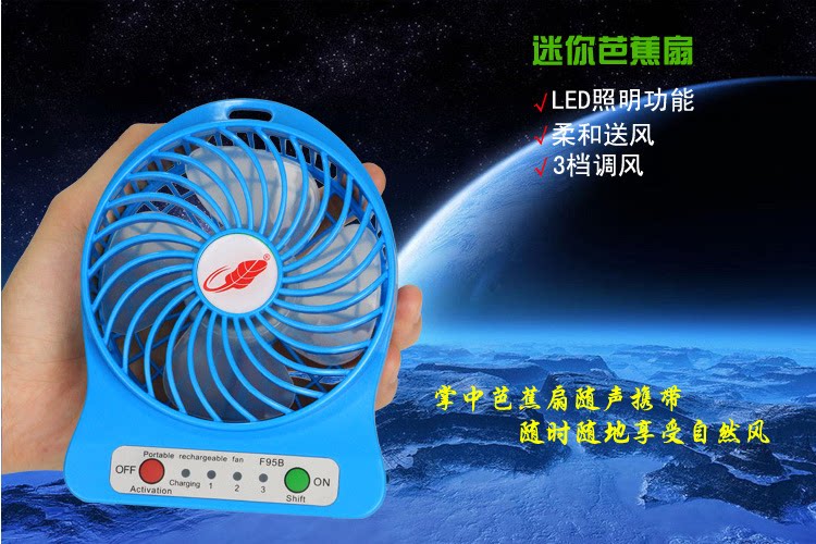 Ventilateur USB - Ref 400654 Image 13