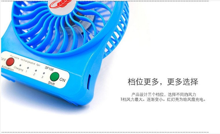 Ventilateur USB - Ref 400654 Image 20