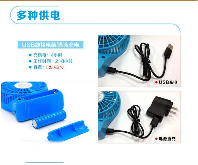 Ventilateur USB - Ref 400654 Image 23