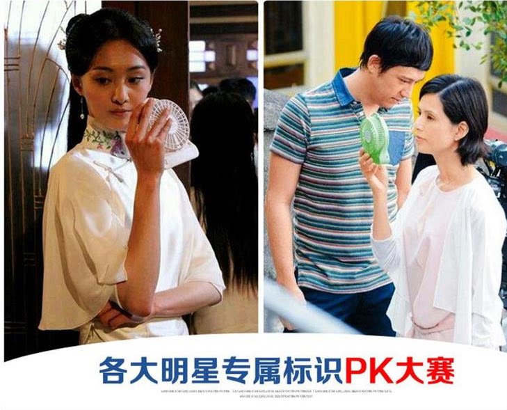 Ventilateur USB - Ref 400654 Image 16