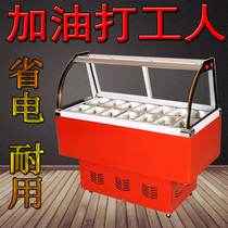 10 boxes of ice porridge cabinet refrigeration display cabinet commercial fruit porridge machine ice powder four fruit soup cold pot assembly car