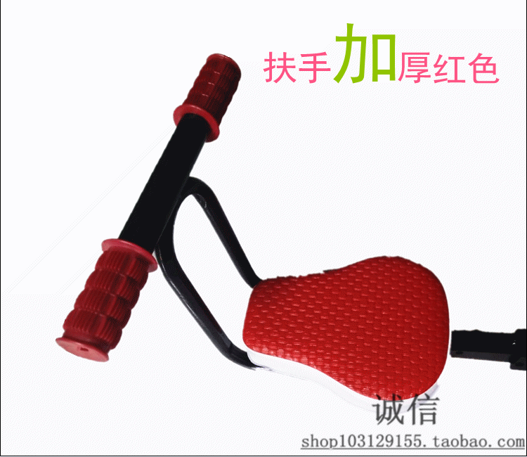 siège enfants pour vélo HOWAWA - Ref 2418449 Image 37