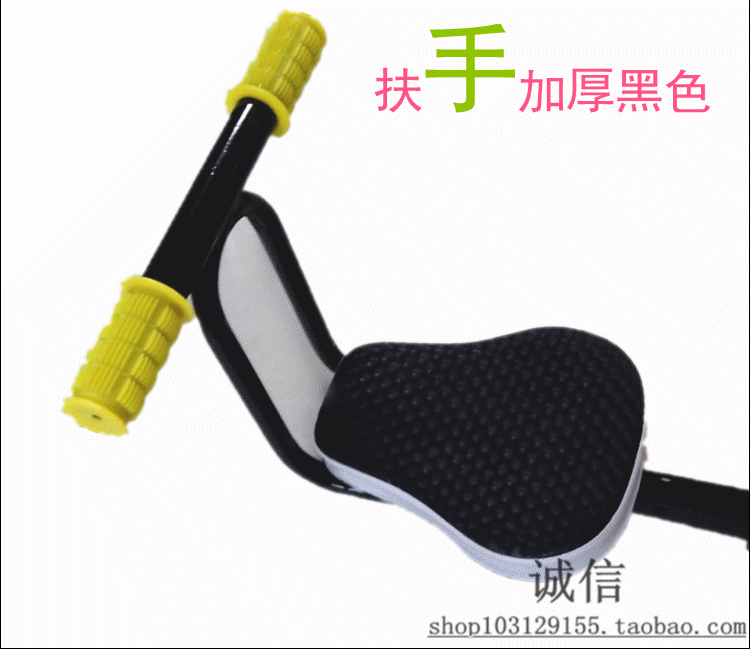 siège enfants pour vélo HOWAWA - Ref 2418449 Image 38