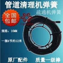  Pipe dredging machine spring dredge machine flexible shaft 16MM 22MM 30MM 30MM 80100150200