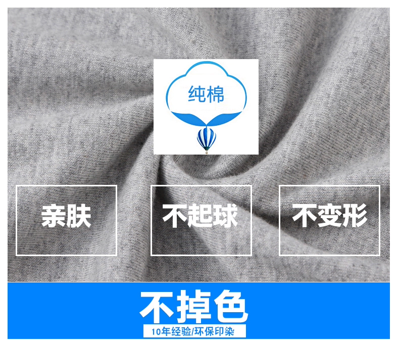 Năm sinh Áo thun năm heo quần áo cotton mới đôi nam nữ tay áo nửa đỏ và áo đỏ đáy cỡ lớn Fortune ngắn tay áo