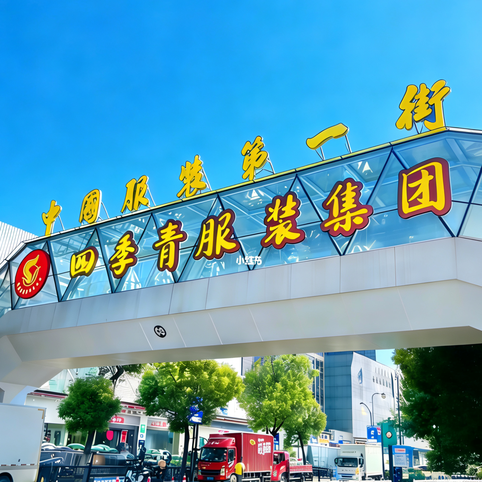 杭州四季青实体批发零售店